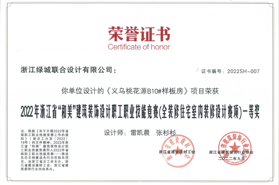 1668561699313425KJyA.png 微信图片_20221116092112.png